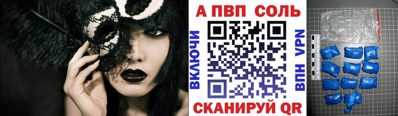 Купить закладки  Ковылкино  Alpha PVP кристаллы 