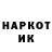МЕТАДОН кристалл Fkeks