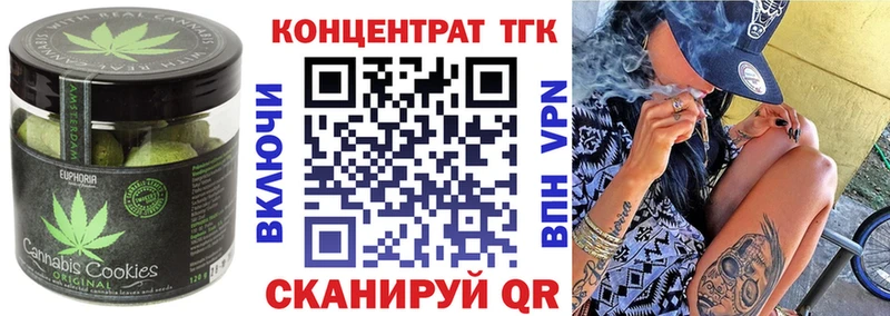 Купить закладки  Ковылкино  Еда ТГК марихуана 