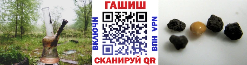 Купить  Ковылкино  ГАШИШ гарик 