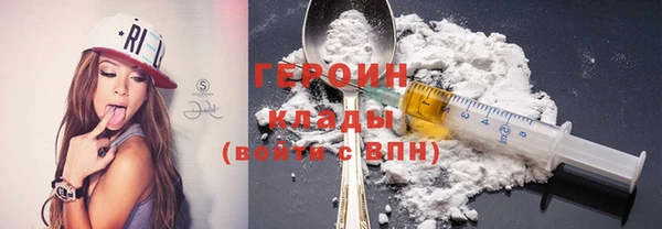 героин Надым