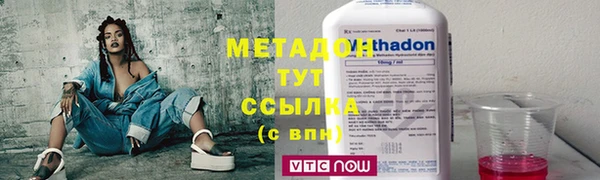 героин Надым