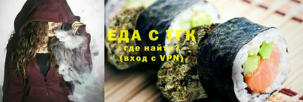 каннабис Наволоки
