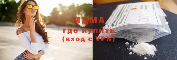 героин Надым