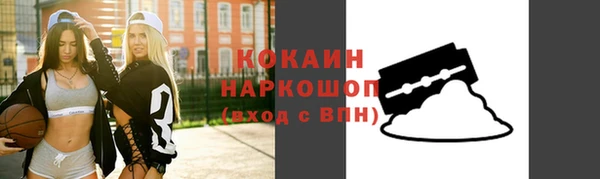 не бодяженный Навашино