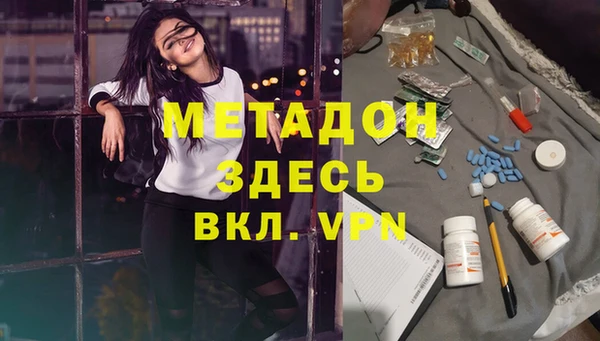 каннабис Наволоки