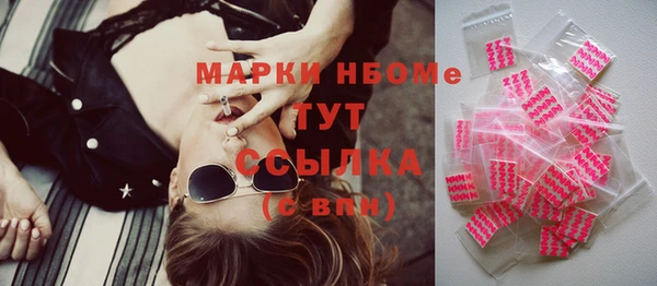 не бодяженный Навашино