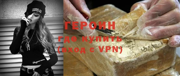 героин Надым