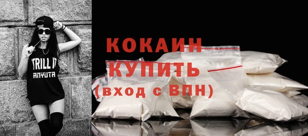 не бодяженный Навашино