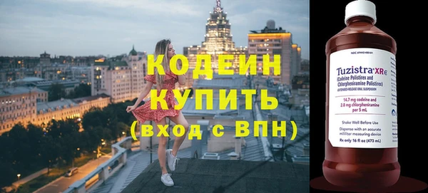 не бодяженный Навашино