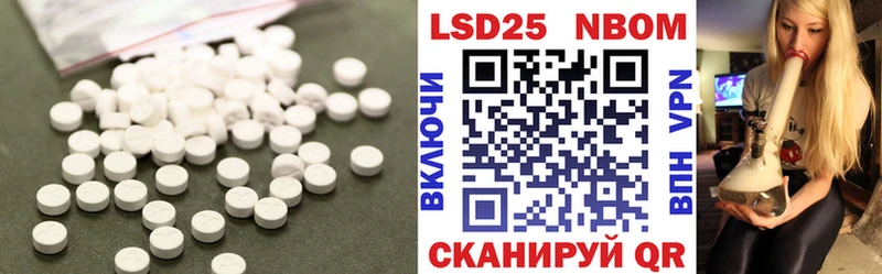 Лсд 25 экстази ecstasy Ковылкино