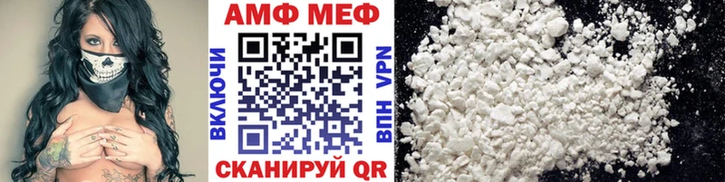 МЕТАМФЕТАМИН Декстрометамфетамин 99.9%  Купить где  Ковылкино 