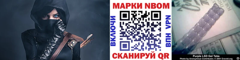 Купить где  Ковылкино  Наркотические марки 1,5мг 