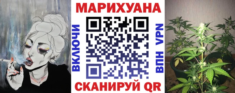Бошки марихуана Bruce Banner  Купить  Ковылкино 